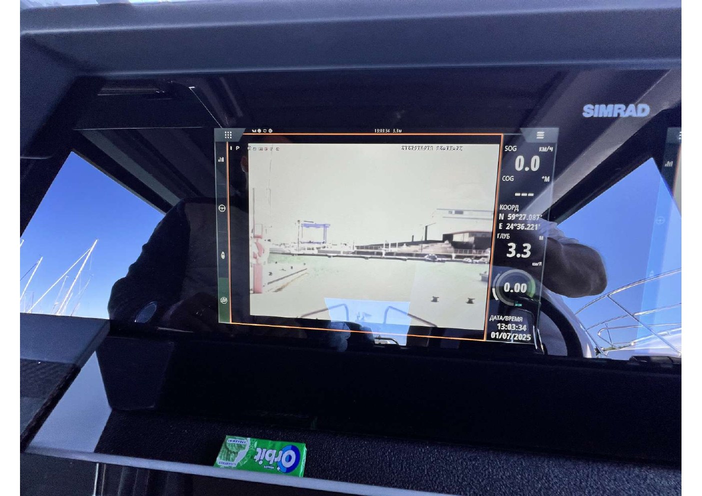Simrad navigation plotter detail